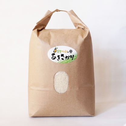 【オープンセール 15%OFF】　　　　あきさかり　10キロ